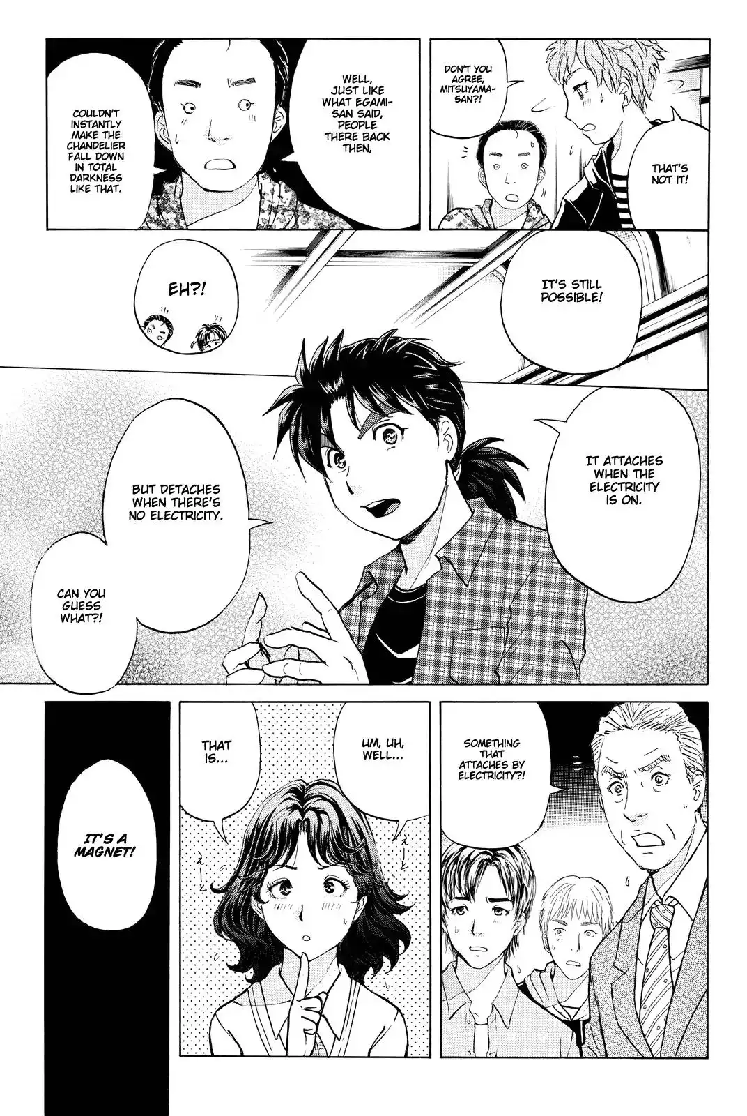 Kindaichi Shounen no Jikenbo R Chapter 85 12